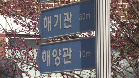 해수부 부산 이전...해양 관련 학과 경쟁률 '껑충'