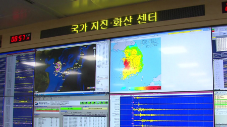 지난해 지진 줄었다...규모 3 이상 2007년 이후 최저