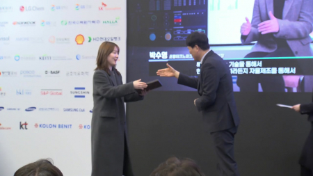 YTN 사이언스 '다시 끓는 용광로, AI를 만난 철강', KBCSD 언론상 수상