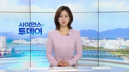 [다시보기] 3월 3일 (화) 오전 사이언스 투데이