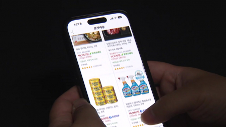 쿠팡 이용자 석 달째 감소...정보 유출 이후 127만 명 줄어