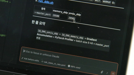 대답을 넘어 스스로 판단한다…확산하는 'AI 에이전트'