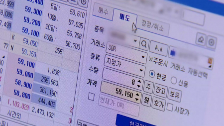 빚투에 한도 소진...증권사 신용거래 줄줄이 중단