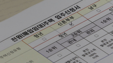 "임대료 단돈 천 원"...청년 집값 부담 더는 '천원주택'