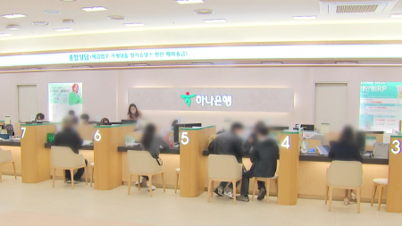 증시 급등락에 '빚투' 우려...닷새간 마통 1.3조 증가