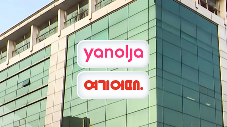 검찰, 야놀자·여기어때 압수수색...'광고 갑질' 의혹