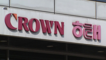 제과업체도 물가 안정 동참...해태제과, 일부 제품 가격 인하