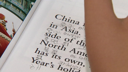 '4세·7세 고시 금지법' 국회 통과...유아 '레벨테스트' 전면 금지