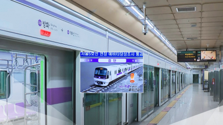 5호선 김포·검단 연장 확정...최종 노선은 아직