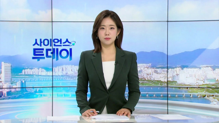 [다시보기] 3월 16일 (월) 오전 사이언스 투데이