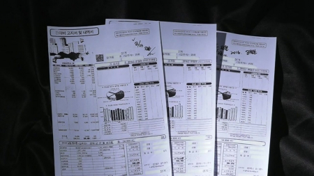 '깜깜이' 상가관리비, 세부 사용 내역 공개 의무화하기로