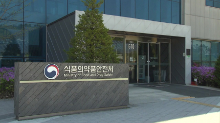 식약처 "과산화수소 표백 닭발, 국내에 수입 안 돼"