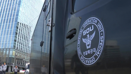 '26만 인파' BTS 공연 앞두고 경찰 "안전 빈틈없이"