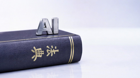 [과학1열] AI 기본법 시행 두 달…현장의 목소리는?