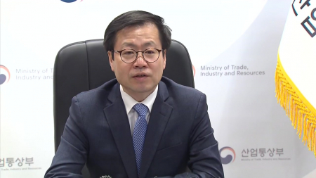 미 무역법 301조 조사 대응 위한 '민관 합동 TF' 발족