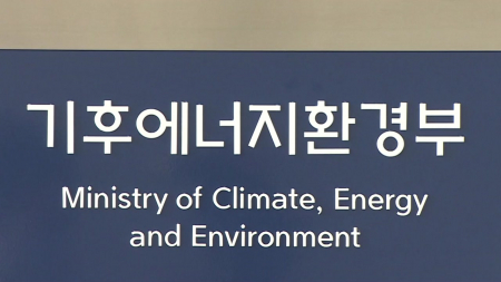 기후부, 폴리에틸렌 부족 우려에 종량제봉투 재고량 조사