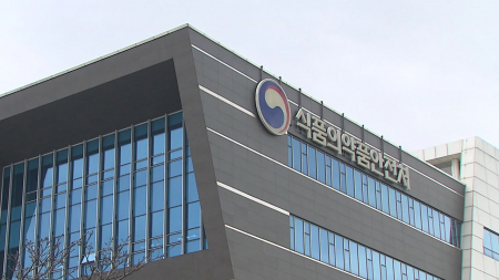 식약처 "국내 유통 농·축산물, 농약·동물용의약품 안전 수준"