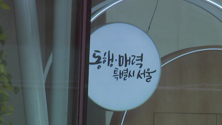 '청년 전세 사기' 위험, AI로 진단...서비스 확대