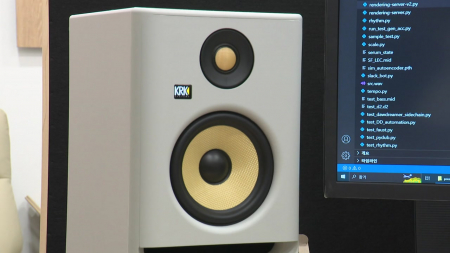 감사원 "음원 사용료 받는 5,200곡 AI 활용 가능성"