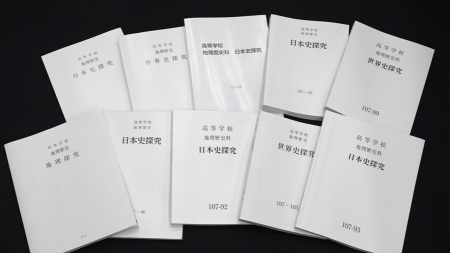 일본 또 역사 왜곡...고등 교과서 "독도 일본 땅"