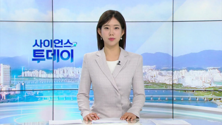 [다시보기] 3월 25일 (수) 오전 사이언스 투데이