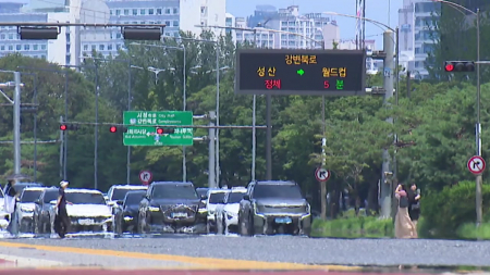 "한반도 기후위기 일상화…'기상 양극화' 정점"