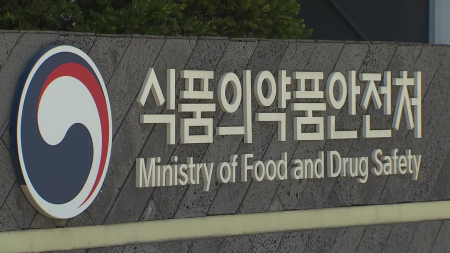 성병·독감·마약류로 자가검사 키트 확대 추진