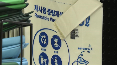 기후부 "종량제봉투 재고, 평균 3개월분 이상...공급 문제 없어"