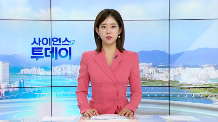 [다시보기] 3월 27일 (금) 오전 사이언스 투데이