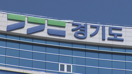 경기도 '극저신용대출'...올해 첫 접수 30분 만에 마감