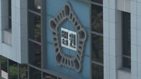 재범 위험성 높은 스토킹..."정신적 치료 병행해야"