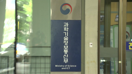 정부, AI로 마약·재난·가축 질병 대응한다