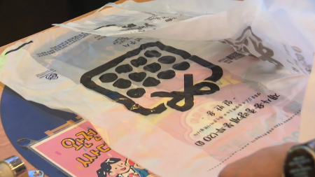 "쓰레기 봉투만?"...나프타 여파에 다른 생필품도 '불안'