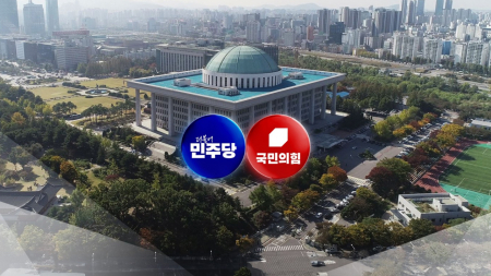 "민생안정 시급" vs "매표용"...내달 10일 처리 합의