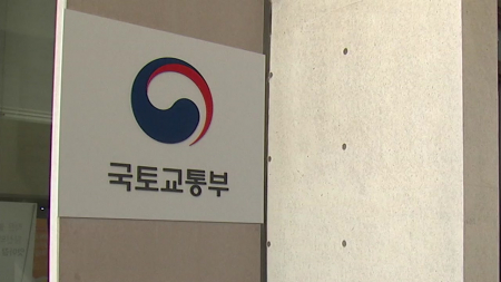 국토부 "테슬라 완전자율주행(FSD) 기능 무단 활성화는 불법"