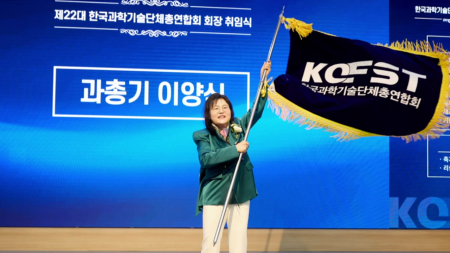 [TODAY인] '과학기술이 답이다'…새 과총 회장이 그리는 미래 전략은?