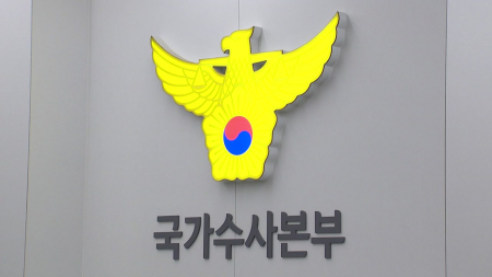 '금·유류' 노린 강·절도 대응...6월까지 집중단속