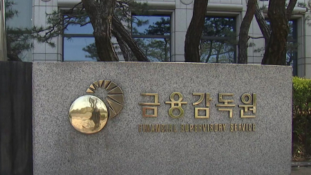 금융감독원, 보이스피싱 사기범 7명 목소리 공개