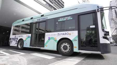 안양 자율주행 버스 '주야로' 배차 30분으로 단축