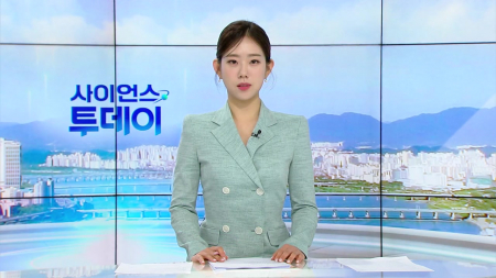 [다시보기] 4월 3일 (금) 오전 사이언스 투데이