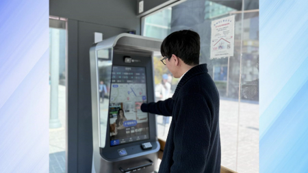 안양시, 'AI 대화형 교통 정보 서비스' 도입