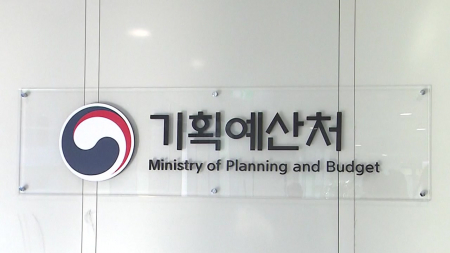 1∼2월 나라살림 적자 14조 원...수입 증가에 지난해보다 개선