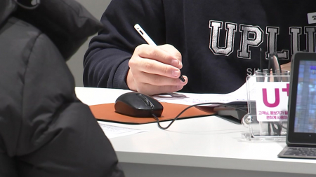 LG유플러스 유심 무상교체 시작..."유심 수급 여유"