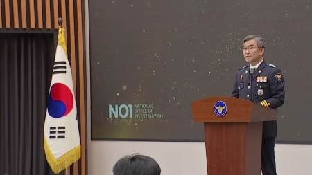 경찰 "중동 가짜뉴스 관련 SNS 계정 33개 수사 중"