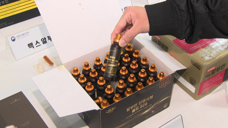 이름만 '알부민'...효과는 달걀 흰자 정도