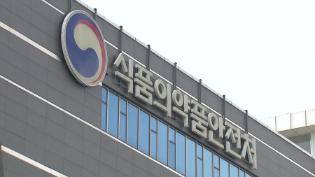 봄철 학교 주변 무인점포 집중점검...26곳 적발