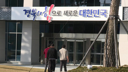 경북, 전북·광주와 함께 AI 스마트 준설 장비 개발