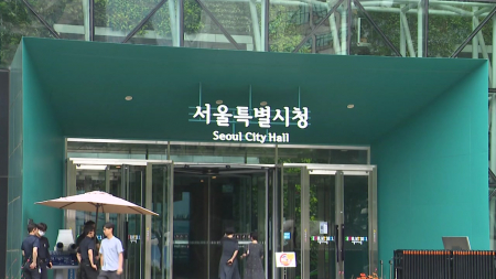 서울시, 전광판 밝기 권고기준 시행..."에너지 절약 확산"