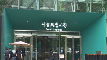 서울 아파트 3월 토지거래허가 신청, 2월보다 70%↑