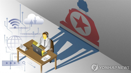 "북한 라자루스 소행"...가상화폐 4,300억 원 해킹